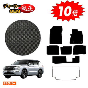 y}\P10{zOH AEg_[ PHEV 7l ho[}bg tA}bg yESo[z OUTLANDER PHEV GN0W dl  p[c JX^ ANZT[