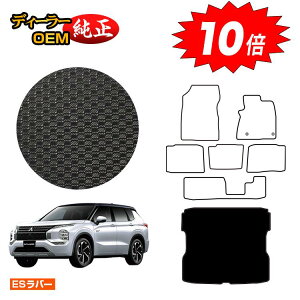 y}\P10{zOH AEg_[ PHEV 7l ho[}bg OQbW}bg yESo[z OUTLANDER PHEV GN0W dl  p[c JX^ ANZT[