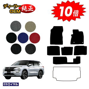 y}\P10{zOH AEg_[ PHEV 7l tA}bg yESCz OUTLANDER PHEV GN0W dl  p[c JX^ ANZT[