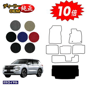 y}\P10{zOH AEg_[ PHEV 7l QbW}bgigN}bgj yESCz OUTLANDER PHEV GN0W dl  p[c JX^ ANZT[