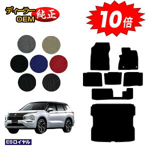 y}\P10{zOH AEg_[ PHEV 7l tA}bg{OQbW}bg yESCz OUTLANDER PHEV GN0W dl  p[c JX^ ANZT[