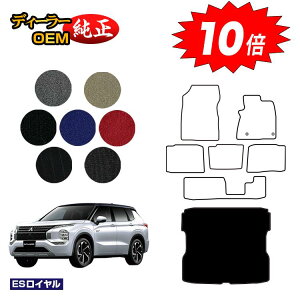 y}\P10{zOH AEg_[ PHEV 7l OQbW}bg yESCz OUTLANDER PHEV GN0W dl  p[c JX^ ANZT[