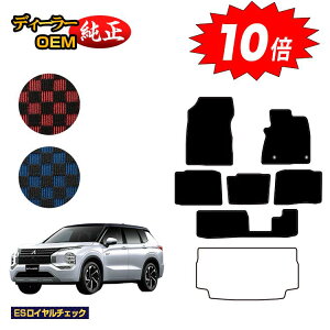 yC[OXӍՌP10{zOH AEg_[ PHEV 7l tA}bg yESC`FbNz OUTLANDER PHEV GN0W dl  p[c JX^ ANZT[