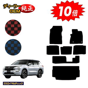 yubNtCf[P10{zOH AEg_[ PHEV 7l tA}bg{QbW}bgigN}bgj yESC`FbNz OUTLANDER PHEV GN0W dl  p[c JX^ 