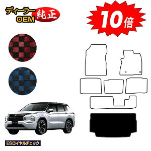 yC[OXӍՌP10{zOH AEg_[ PHEV 7l QbW}bgigN}bgj yESC`FbNz OUTLANDER PHEV GN0W dl  p[c JX^ ANZT[