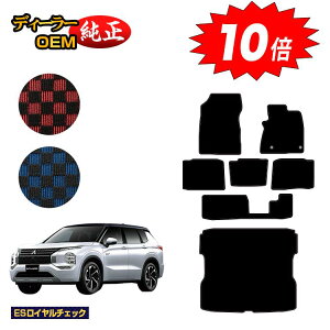 yC[OXӍՌP10{zOH AEg_[ PHEV 7l tA}bg{OQbW}bg yESC`FbNz OUTLANDER PHEV GN0W dl  p[c JX^ ANZT[