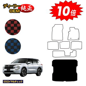 yAt^[Z[10{zOH AEg_[ PHEV 7l OQbW}bg yESC`FbNz OUTLANDER PHEV GN0W dl  p[c JX^ ANZT[