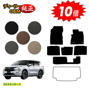 y}\P10{zOH AEg_[ PHEV 7l tA}bg yESX^_[hz OUTLANDER PHEV GN0W dl  p[c JX^ ANZT[