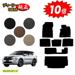 y}\P10{zOH AEg_[ PHEV 7l tA}bg{QbW}bgigN}bgj yESX^_[hz OUTLANDER PHEV GN0W dl  p[c JX^ ANZT