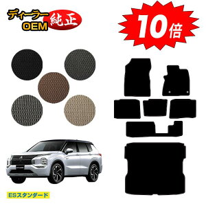yAt^[Z[10{zOH AEg_[ PHEV 7l tA}bg{OQbW}bg yESX^_[hz OUTLANDER PHEV GN0W dl  p[c JX^ ANZT[