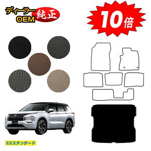 y}\P10{zOH AEg_[ PHEV 7l OQbW}bg yESX^_[hz OUTLANDER PHEV GN0W dl  p[c JX^ ANZT[