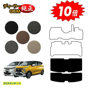 yubNtCf[P10{zOH ekS/ekNX 30n QbW}bg O?Ή yESX^_[hz ekwagon/ekX dl  p[c JX^ ANZT[