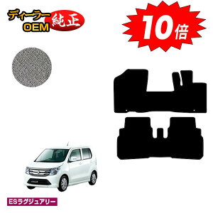 yAt^[Z[P10{zXYL SR/SRXeBO[ tA}bg yESOWA[z SUZUKI WAGONR dl  p[c JX^ ANZT[