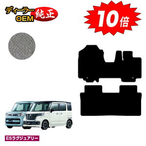 yC[OXӍՌP10{zXYL Xy[VA/Xy[VAJX^ tA}bg yESOWA[z SUZUKI SPACIA/CUSTOM MK53S/MK42S/MK32S dl  p[c JX^ ANZT[