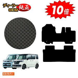 yI[^Z[P10{zXYL Xy[VA/Xy[VAJX^ ho[}bg tA}bg yESo[z SUZUKI SPACIA/CUSTOM MK53S/MK42S/MK32S dl  p[c JX^ ANZT[