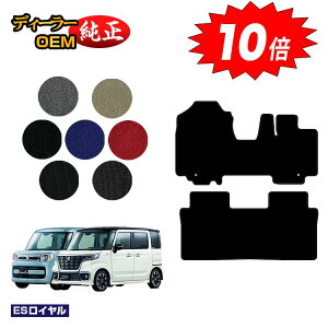 yI[^Z[P10{zXYL Xy[VA/Xy[VAJX^ tA}bg yESCz SUZUKI SPACIA/CUSTOM MK53S/MK42S/MK32S dl  p[c JX^ ANZT[