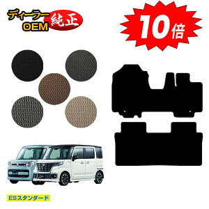 yAt^[Z[P10{zXYL Xy[VA/Xy[VAJX^ tA}bg yESX^_[hz SUZUKI SPACIA/CUSTOM MK53S/MK42S/MK32S dl  p[c JX^ ANZT[