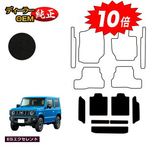 yAt^[Z[P10{zXYL Wj[/Wj[VG OQbW}bg yESGNZgz SUZUKI JIMNY JB64/JB74 ЊOi IWi݌v  p[c JX^ ANZT[