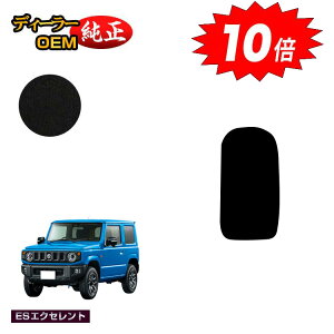 yI[^Z[P10{zXYL Wj[/Wj[VG tbgXgJo[ yESGNZgz SUZUKI JIMNY JB64/JB74 ЊOi IWi݌v  p[c JX^ ANZT[