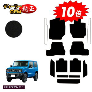 yAt^[Z[P10{zXYL Wj[/Wj[VG tA}bg+OQbW}bg yESGNZgz SUZUKI JIMNY JB64/JB74 ЊOi IWi݌v  p[c JX^ ANZT