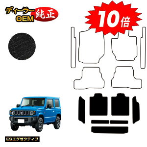 yAt^[Z[P10{zXYL Wj[/Wj[VG OQbW}bg yESGO[NeBuz SUZUKI JIMNY JB64/JB74 ЊOi IWi݌v  p[c JX^ ANZT[