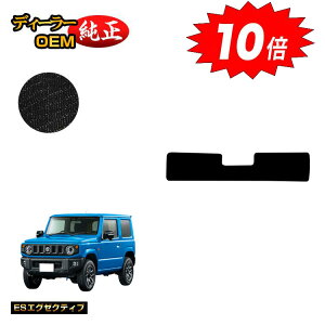 yAt^[Z[10{zXYL Wj[/Wj[VG A_[QbW}bg yESGO[NeBuz SUZUKI JIMNY JB64/JB74 ЊOi IWi݌v  p[c JX^ ANZT[