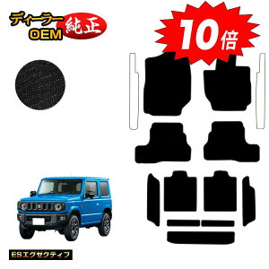 yAt^[Z[10{zXYL Wj[/Wj[VG tA}bg{OQbW}bg yESGO[NeBuz SUZUKI JIMNY JB64/JB74 ЊOi IWi݌v  p[c JX^ ANZT