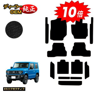 yI[^Z[P10{zXYL Wj[/Wj[VG tA}bg{Xebv}bg{OQbW}bg yESGO[NeBuz SUZUKI JIMNY JB64/JB74 ЊOi IWi݌v  p[c 