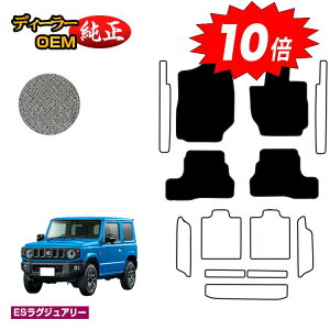 yAt^[Z[P10{zXYL Wj[/Wj[VG tA}bg yESOWA[z SUZUKI JIMNY JB64/JB74 ЊOi IWi݌v  p[c JX^ ANZT[