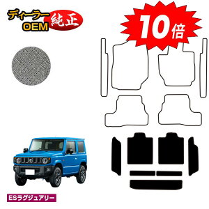 yAt^[Z[P10{zXYL Wj[/Wj[VG OQbW}bg yESOWA[z SUZUKI JIMNY JB64/JB74 ЊOi IWi݌v  p[c JX^ ANZT[