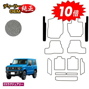 yAt^[Z[P10{zXYL Wj[/Wj[VG Xebv}bg yESOWA[z SUZUKI JIMNY JB64/JB74 ЊOi IWi݌v  p[c JX^ ANZT[