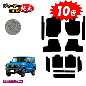 yubNtCf[P10{zXYL Wj[/Wj[VG tA}bg{Xebv}bg{OQbW}bg yESOWA[z SUZUKI JIMNY JB64/JB74 ЊOi IWi݌v 