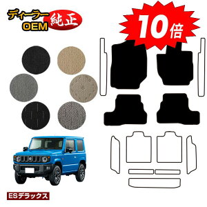 yAt^[Z[10{zXYL Wj[/Wj[VG tA}bg yESfbNXz SUZUKI JIMNY JB64/JB74 ЊOi IWi݌v  p[c JX^ ANZT[