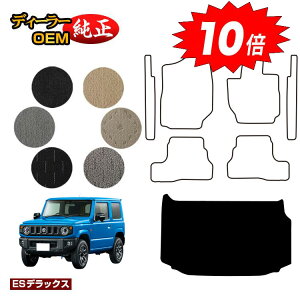 yAt^[Z[10{zXYL Wj[/Wj[VG QbW}bg yESfbNXz SUZUKI JIMNY JB64/JB74 ЊOi IWi݌v  p[c JX^ ANZT[