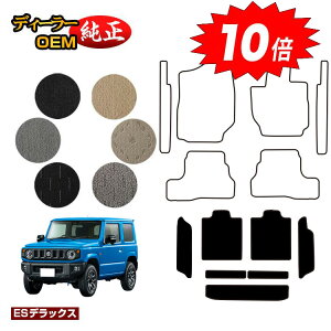 yAt^[Z[P10{zXYL Wj[/Wj[VG OQbW}bg yESfbNXz SUZUKI JIMNY JB64/JB74 ЊOi IWi݌v  p[c JX^ ANZT[