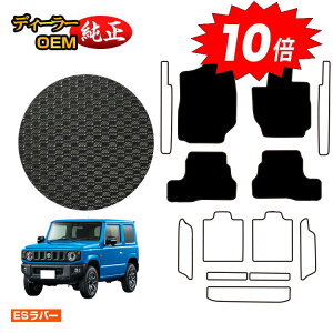 yAt^[Z[P10{zXYL Wj[/Wj[VG ho[}bg tA}bg yESo[z SUZUKI JIMNY JB64/JB74 ЊOi IWi݌v  p[c JX^ ANZT[