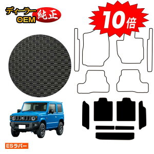yAt^[Z[10{zXYL Wj[/Wj[VG ho[}bg OQbW}bg yESo[z SUZUKI JIMNY JB64/JB74 ЊOi IWi݌v  p[c JX^ ANZT[