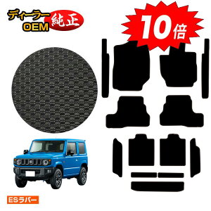 yAt^[Z[10{zXYL Wj[/Wj[VG ho[}bg tA}bg{Xebv}bg{OQbW}bg yESo[z SUZUKI JIMNY JB64/JB74 ЊOi IWi݌v 