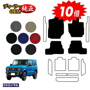 yAt^[Z[P10{zXYL Wj[/Wj[VG tA}bg yESCz SUZUKI JIMNY JB64/JB74 ЊOi IWi݌v  p[c JX^ ANZT[