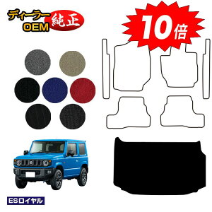 yAt^[Z[P10{zXYL Wj[/Wj[VG QbW}bg yESCz SUZUKI JIMNY JB64/JB74 ЊOi IWi݌v  p[c JX^ ANZT[