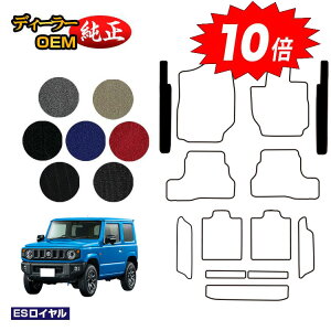 yAt^[Z[P10{zXYL Wj[/Wj[VG Xebv}bg yESCz SUZUKI JIMNY JB64/JB74 ЊOi IWi݌v  p[c JX^ ANZT[