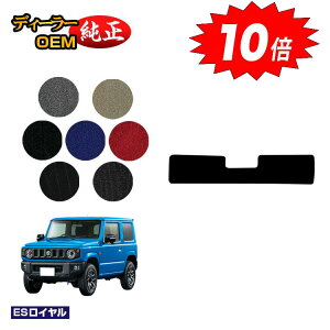 yAt^[Z[P10{zXYL Wj[/Wj[VG A[QbW}bg yESCz SUZUKI JIMNY JB64/JB74 ЊOi IWi݌v  p[c JX^ ANZT[