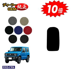 yI[^Z[P10{zXYL Wj[/Wj[VG tbgXgJo[ yESCz SUZUKI JIMNY JB64/JB74 ЊOi IWi݌v  p[c JX^ ANZT[