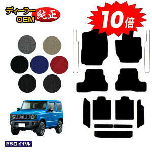 yAt^[Z[P10{zXYL Wj[/Wj[VG tA}bg{OQbW}bg yESCz SUZUKI JIMNY JB64/JB74 ЊOi IWi݌v  p[c JX^ ANZT[