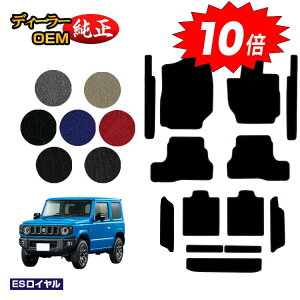 yubNtCf[P10{zXYL Wj[/Wj[VG tA}bg{Xebv}bg{OQbW}bg yESCz SUZUKI JIMNY JB64/JB74 ЊOi IWi݌v  p[