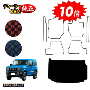 yAt^[Z[P10{zXYL Wj[/Wj[VG QbW}bg yESC`FbNz SUZUKI JIMNY JB64/JB74 ЊOi IWi݌v  p[c JX^ ANZT[