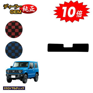 yAt^[Z[10{zXYL Wj[/Wj[VG A_[QbW}bg yESC`FbNz SUZUKI JIMNY JB64/JB74 ЊOi IWi݌v  p[c JX^ ANZT[
