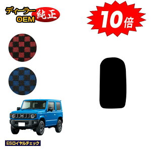 yAt^[Z[P10{zXYL Wj[/Wj[VG tbgXgJo[ yESC`FbNz SUZUKI JIMNY JB64/JB74 ЊOi IWi݌v  p[c JX^ ANZT[