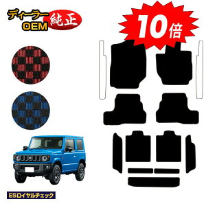 yubNtCf[P10{zXYL Wj[/Wj[VG tA}bg{OQbW}bg yESC`FbNz SUZUKI JIMNY JB64/JB74 ЊOi IWi݌v  p[c JX^