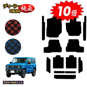 yubNtCf[P10{zXYL Wj[/Wj[VG tA}bg{Xebv}bg{OQbW}bg yESC`FbNz SUZUKI JIMNY JB64/JB74 ЊOi IWi݌v 